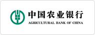 中国农业银行银期转账办理流程